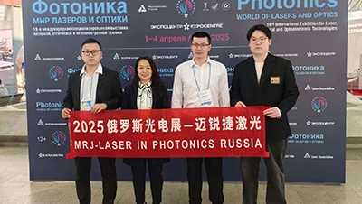 Екипът на MRJ-Laser завърши изложба Photonics2025 и планира да посети дилъри