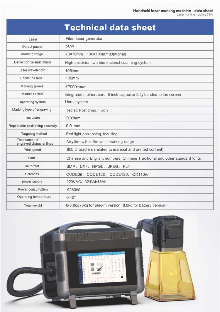 MRJ-FL-50P technical file3 MRJ-FL-50P technical file3